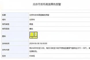 板凳双人组！乐福&邓罗首节合砍19分 快船替补7分