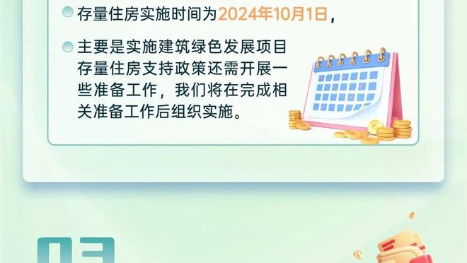 ?詹姆斯关键时刻进球1010个 NBA历史第一！